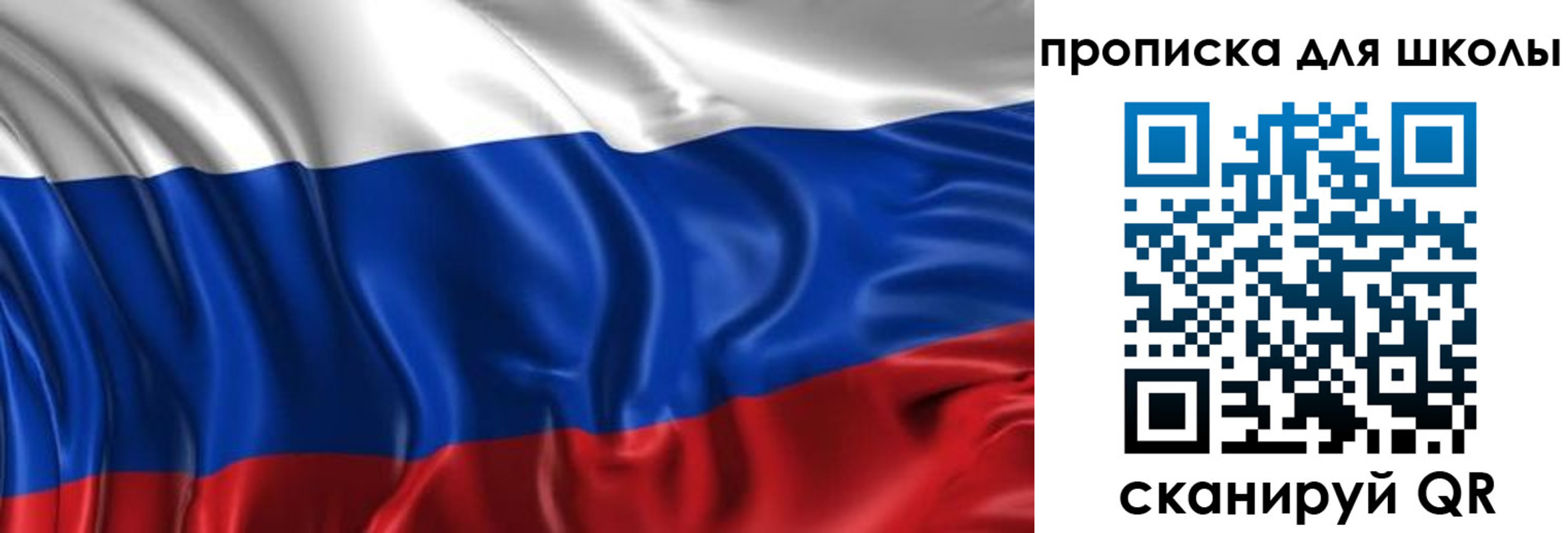 временная регистрация адрес в Бикине